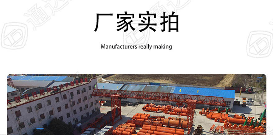 臥式發(fā)酵罐詳情_30.jpg