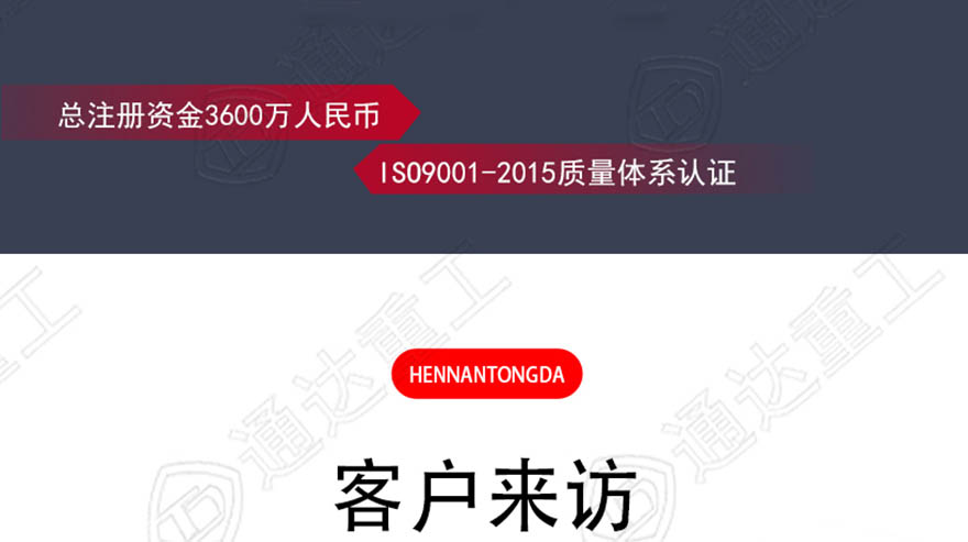 臥式發(fā)酵罐詳情_26.jpg