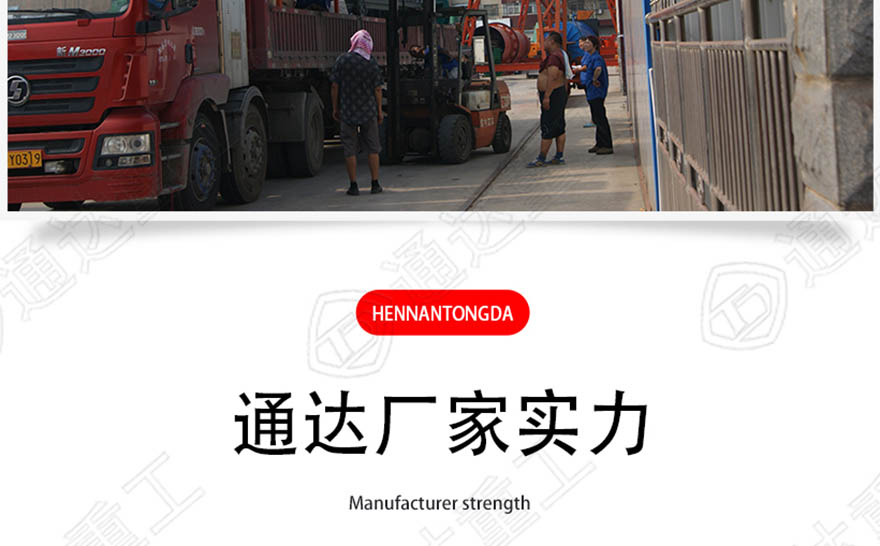 臥式發(fā)酵罐詳情_23.jpg