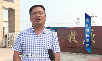 通達(dá)深得牧原股份好評(píng)，質(zhì)量過(guò)硬做精品