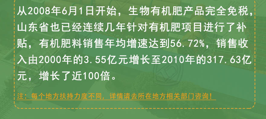 羊糞生產(chǎn)線_32.jpg