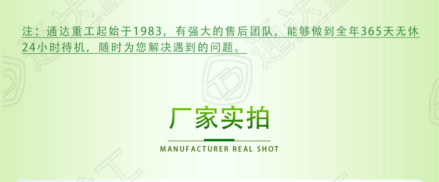 羊糞生產(chǎn)線_25.jpg