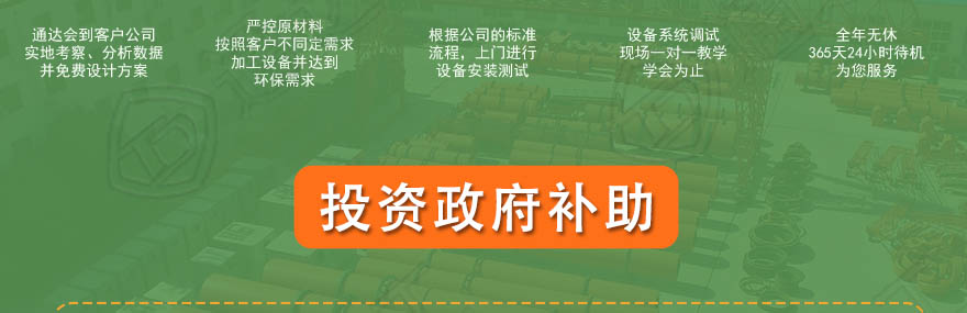 羊糞生產(chǎn)線_31.jpg