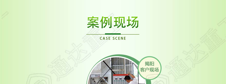 羊糞生產(chǎn)線_08.jpg