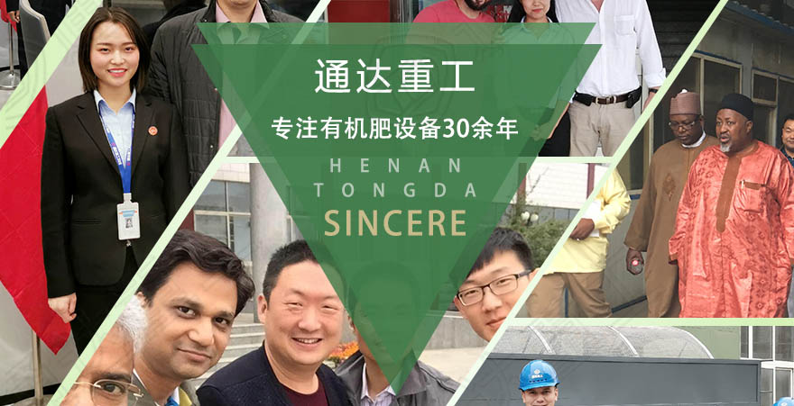 羊糞生產(chǎn)線_12.jpg