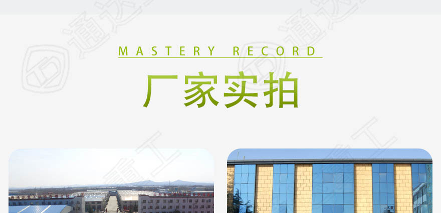 牛糞生產(chǎn)線詳情13.jpg