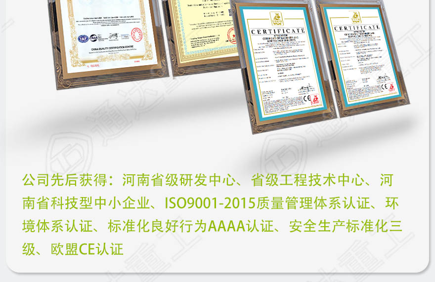 牛糞生產(chǎn)線詳情12.jpg