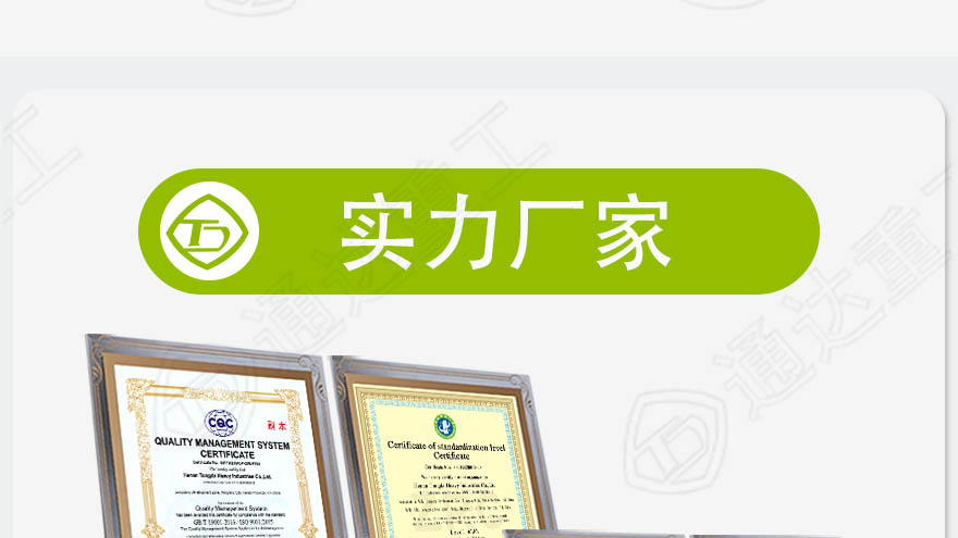 牛糞生產(chǎn)線詳情11.jpg