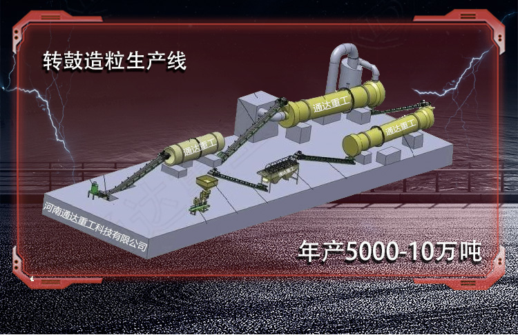 污泥生產(chǎn)線_02.jpg