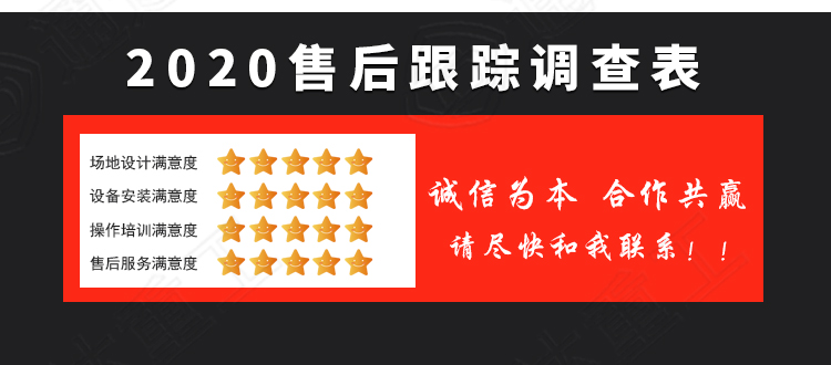 污泥生產(chǎn)線_13.jpg