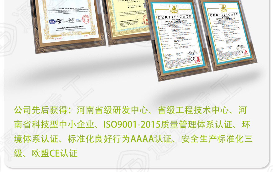豬糞生產(chǎn)線詳情11.jpg